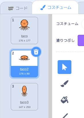 合同会社タコスキングダム｜蛸壺の技術ブログ