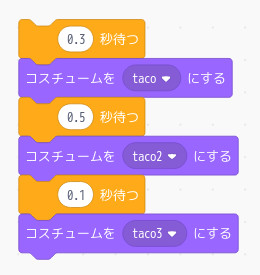 合同会社タコスキングダム｜蛸壺の技術ブログ