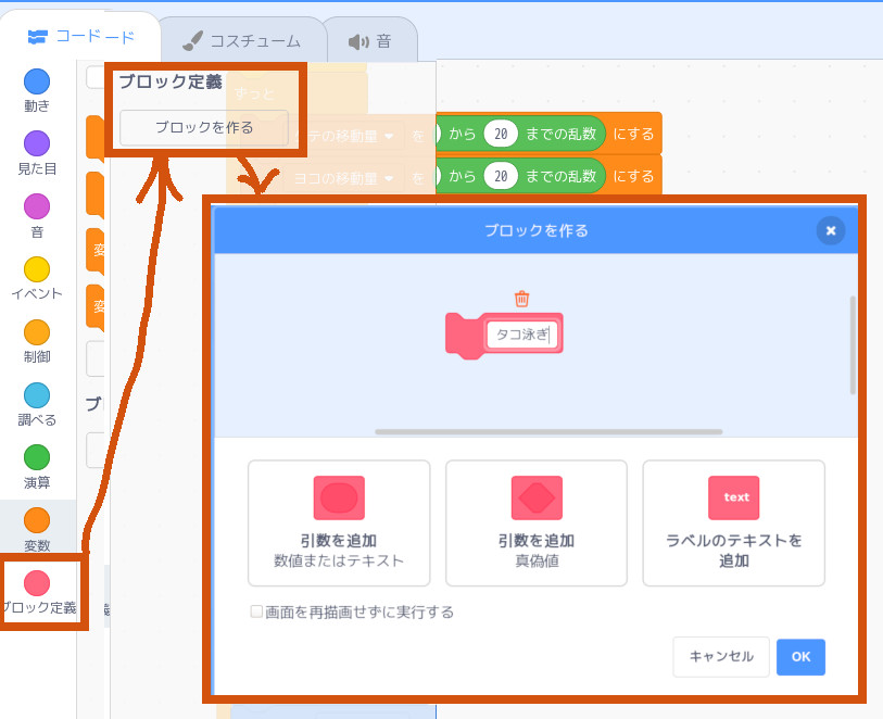 合同会社タコスキングダム｜蛸壺の技術ブログ