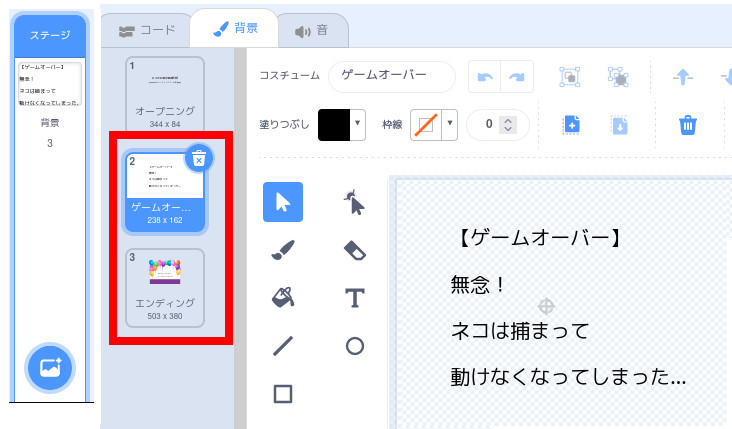 合同会社タコスキングダム｜蛸壺の技術ブログ