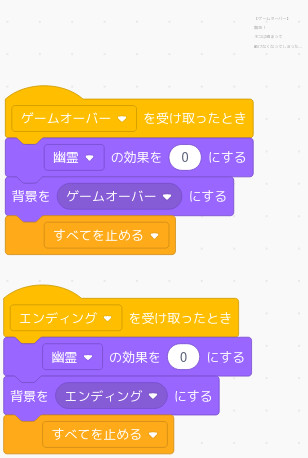 合同会社タコスキングダム｜蛸壺の技術ブログ