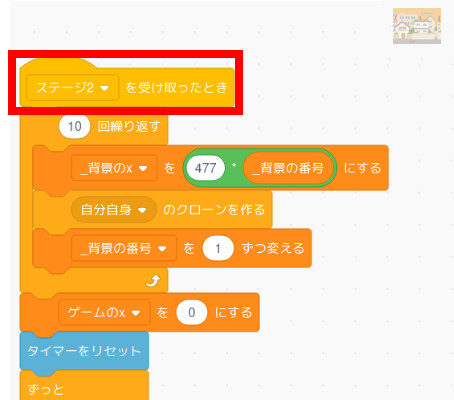 合同会社タコスキングダム｜蛸壺の技術ブログ