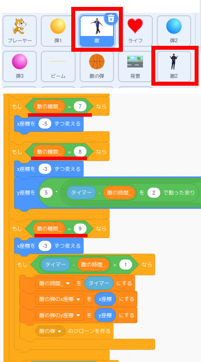 合同会社タコスキングダム｜蛸壺の技術ブログ
