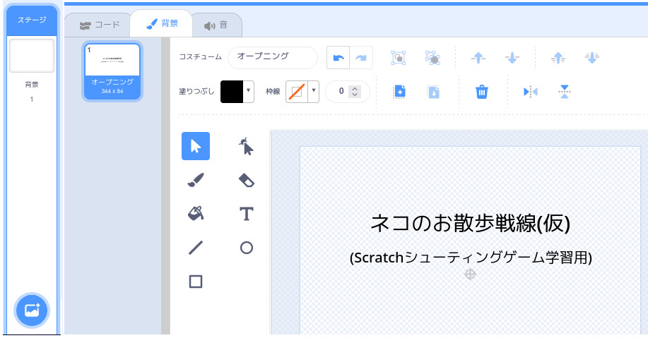 合同会社タコスキングダム｜蛸壺の技術ブログ