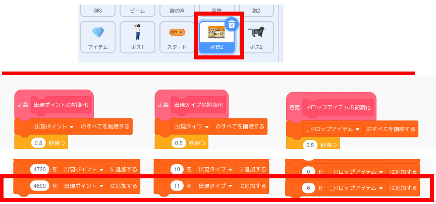 合同会社タコスキングダム｜蛸壺の技術ブログ