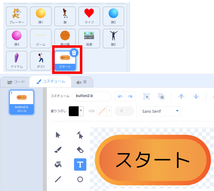 合同会社タコスキングダム｜蛸壺の技術ブログ