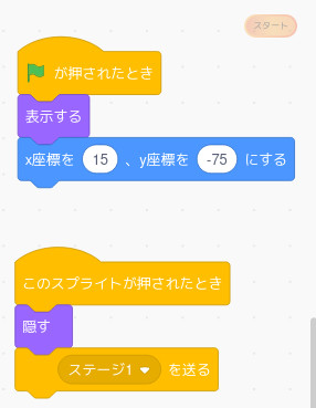 合同会社タコスキングダム｜蛸壺の技術ブログ
