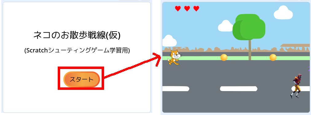 合同会社タコスキングダム｜蛸壺の技術ブログ
