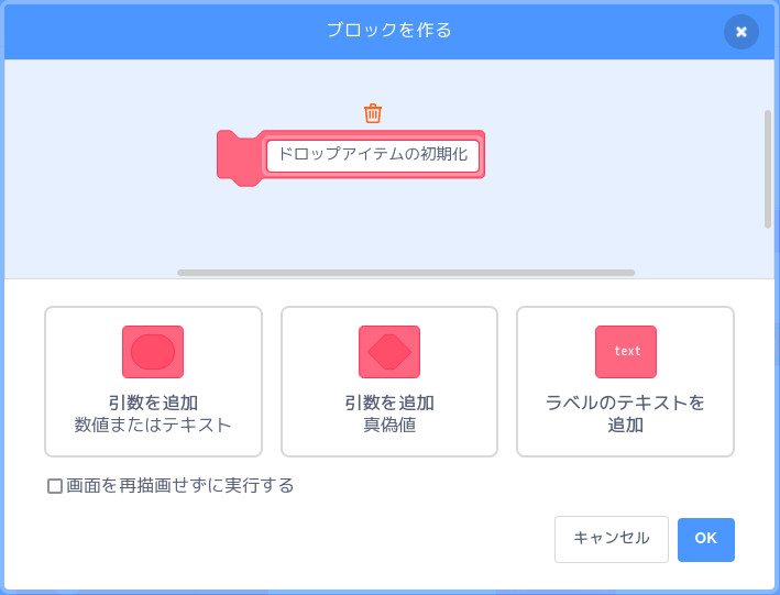 合同会社タコスキングダム｜蛸壺の技術ブログ