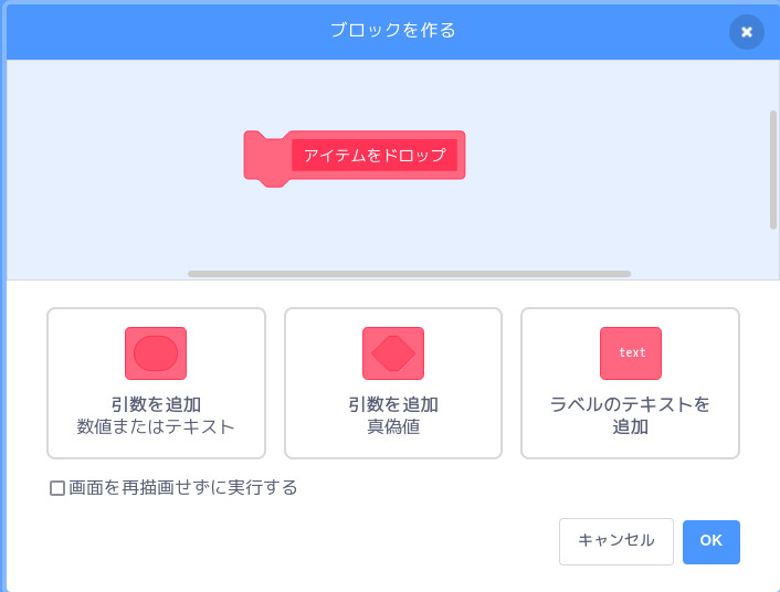 合同会社タコスキングダム｜蛸壺の技術ブログ