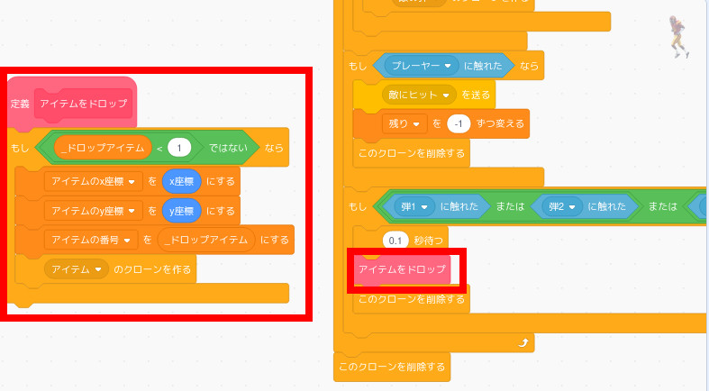 合同会社タコスキングダム｜蛸壺の技術ブログ