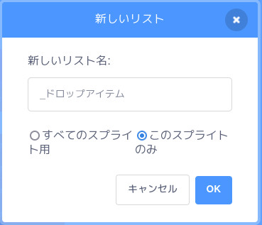 合同会社タコスキングダム｜蛸壺の技術ブログ