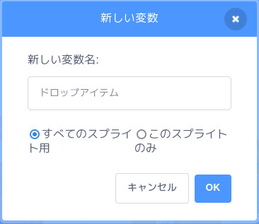 合同会社タコスキングダム｜蛸壺の技術ブログ