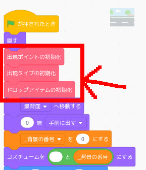 合同会社タコスキングダム｜蛸壺の技術ブログ