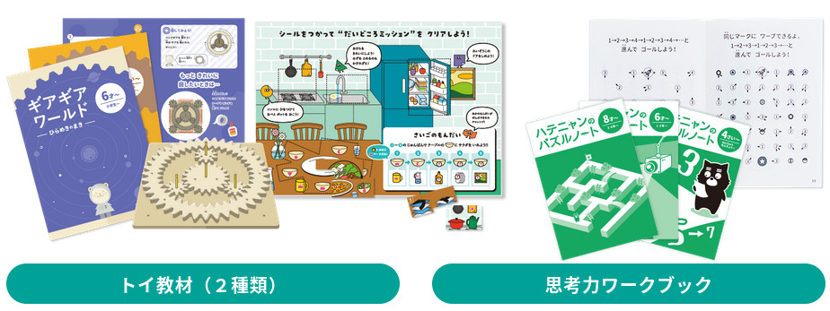 合同会社タコスキングダム｜蛸壺の技術ブログ