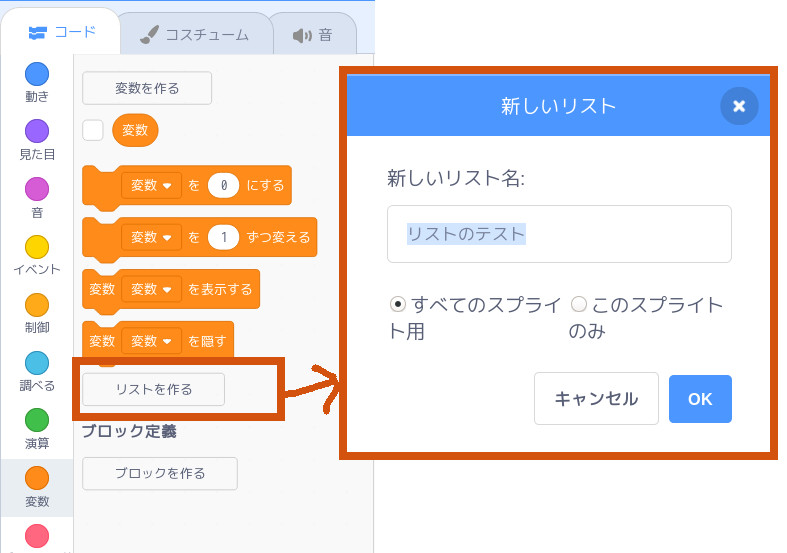 合同会社タコスキングダム｜蛸壺の技術ブログ