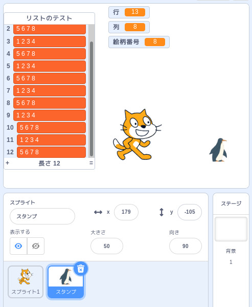 合同会社タコスキングダム｜蛸壺の技術ブログ