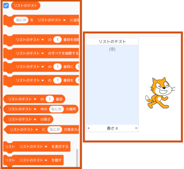 合同会社タコスキングダム｜蛸壺の技術ブログ