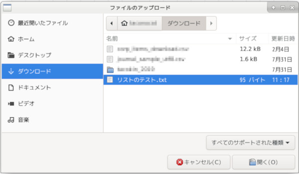 合同会社タコスキングダム｜蛸壺の技術ブログ