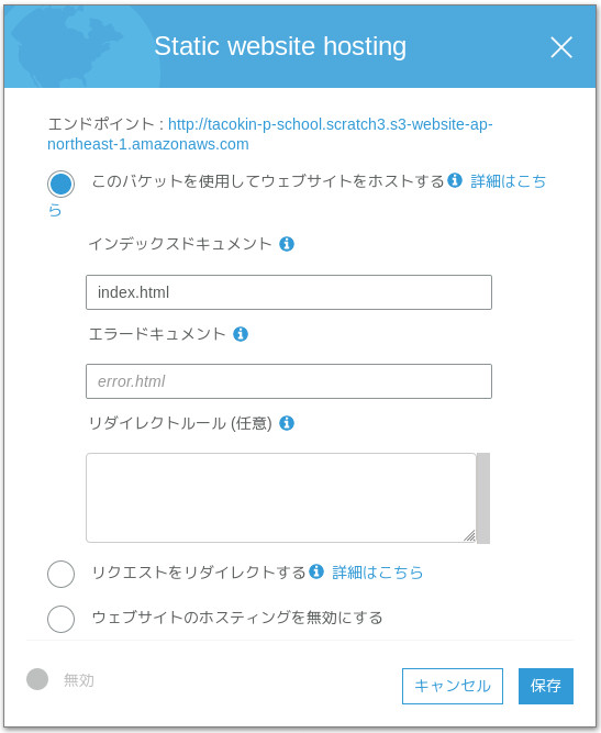 合同会社タコスキングダム｜蛸壺の技術ブログ