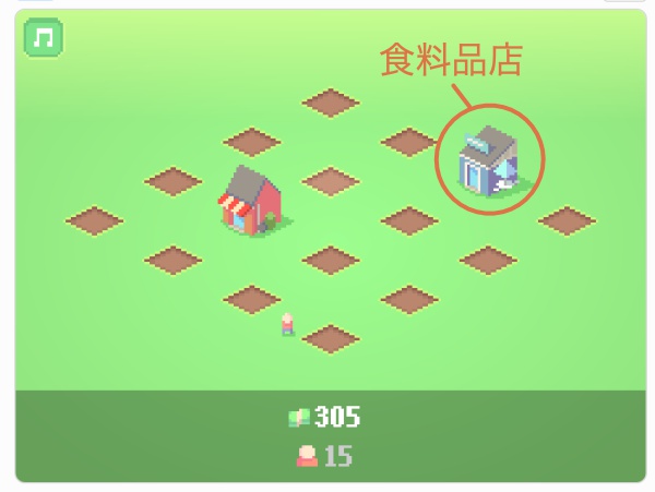 合同会社タコスキングダム｜蛸壺の技術ブログ