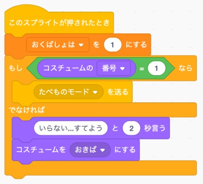 合同会社タコスキングダム｜蛸壺の技術ブログ