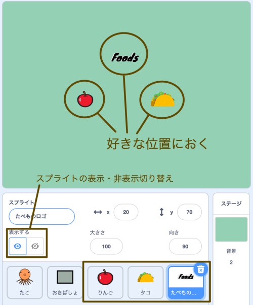 合同会社タコスキングダム｜蛸壺の技術ブログ