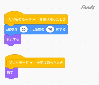 合同会社タコスキングダム｜蛸壺の技術ブログ