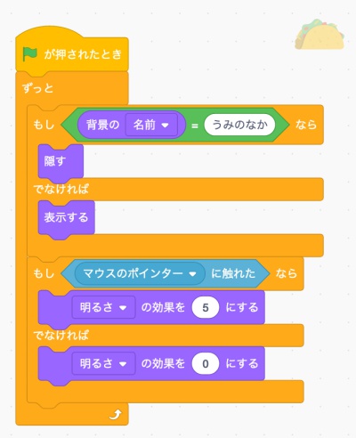 合同会社タコスキングダム｜蛸壺の技術ブログ