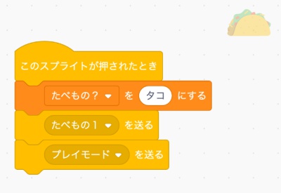 合同会社タコスキングダム｜蛸壺の技術ブログ