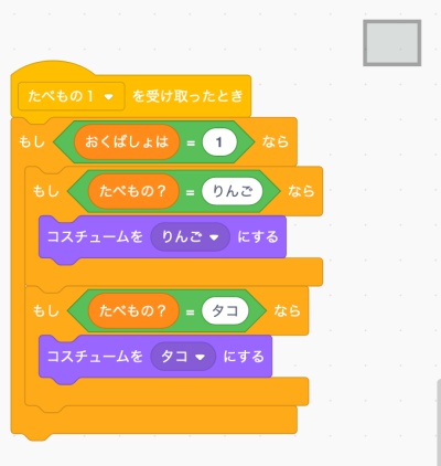合同会社タコスキングダム｜蛸壺の技術ブログ