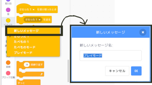 合同会社タコスキングダム｜蛸壺の技術ブログ
