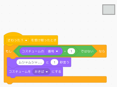 合同会社タコスキングダム｜蛸壺の技術ブログ