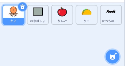 合同会社タコスキングダム｜蛸壺の技術ブログ