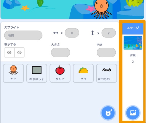 合同会社タコスキングダム｜蛸壺の技術ブログ