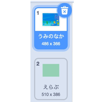 合同会社タコスキングダム｜蛸壺の技術ブログ