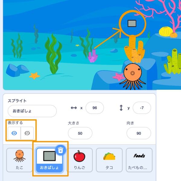 合同会社タコスキングダム｜蛸壺の技術ブログ