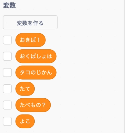 合同会社タコスキングダム｜蛸壺の技術ブログ