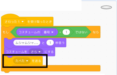 合同会社タコスキングダム｜蛸壺の技術ブログ