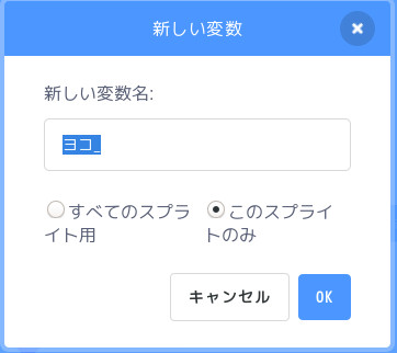 合同会社タコスキングダム｜蛸壺の技術ブログ