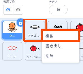 合同会社タコスキングダム｜蛸壺の技術ブログ