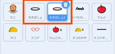 合同会社タコスキングダム｜蛸壺の技術ブログ