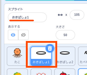 合同会社タコスキングダム｜蛸壺の技術ブログ
