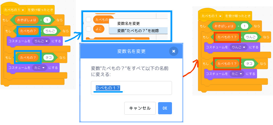 合同会社タコスキングダム｜蛸壺の技術ブログ