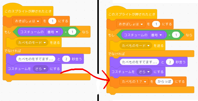 合同会社タコスキングダム｜蛸壺の技術ブログ