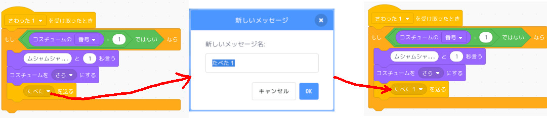 合同会社タコスキングダム｜蛸壺の技術ブログ
