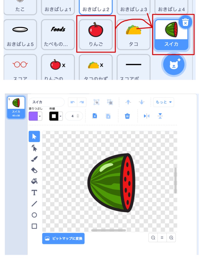 合同会社タコスキングダム｜蛸壺の技術ブログ