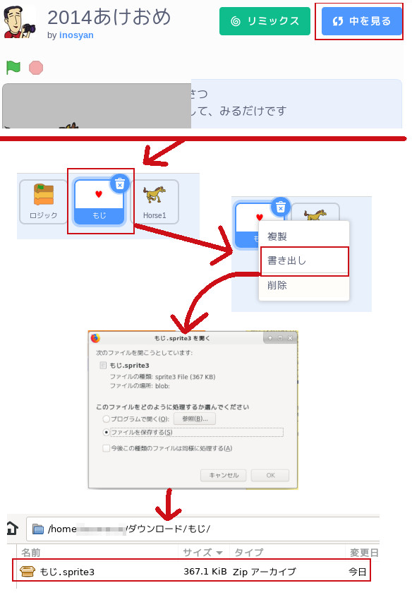 合同会社タコスキングダム｜蛸壺の技術ブログ