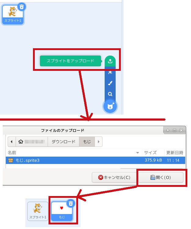合同会社タコスキングダム｜蛸壺の技術ブログ