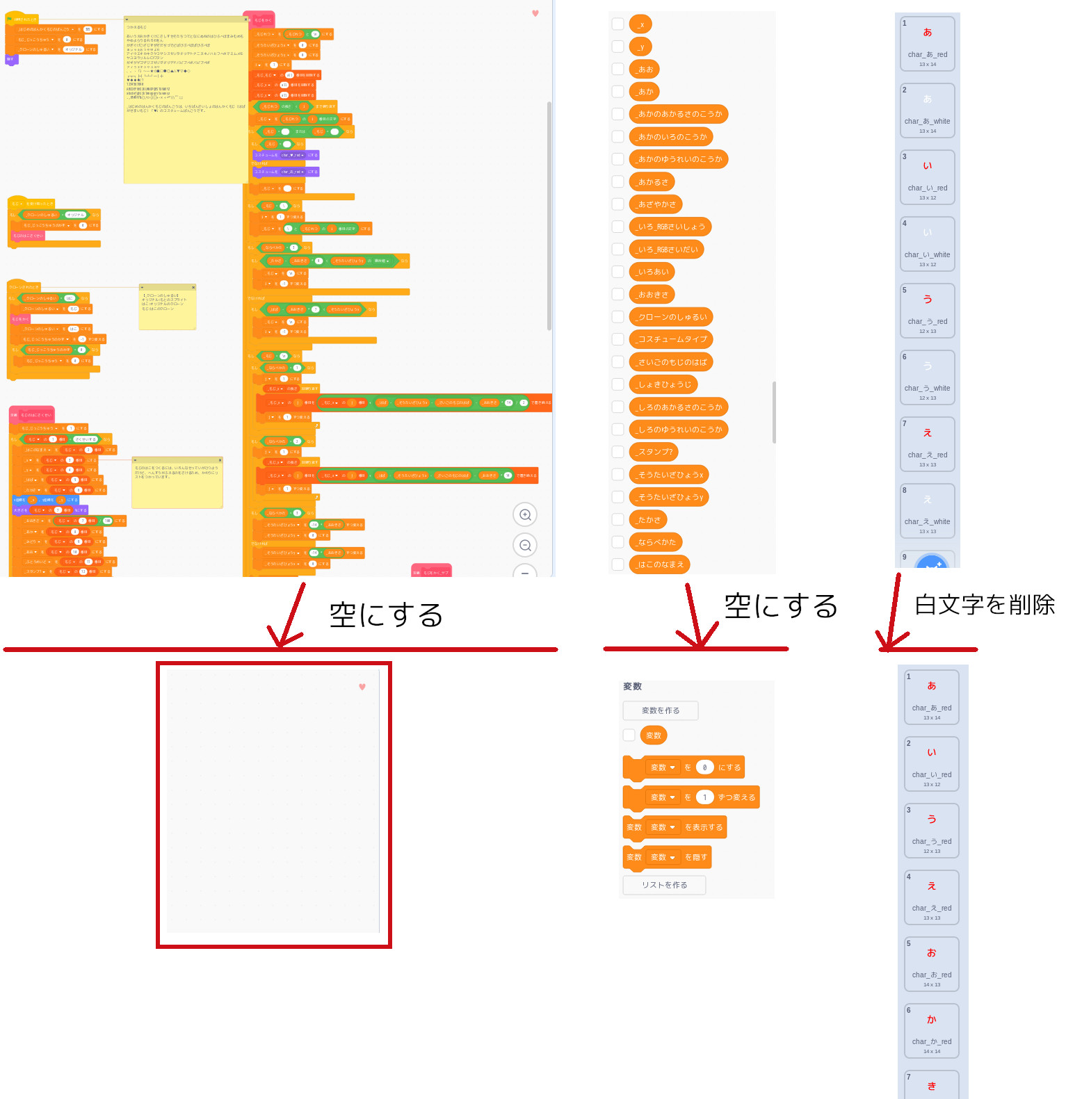 合同会社タコスキングダム｜蛸壺の技術ブログ